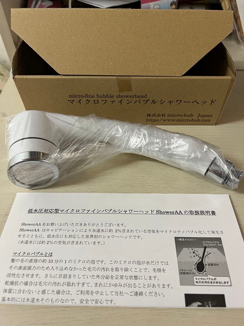マイクロファインバブルシャワーヘッド ShowerAA
