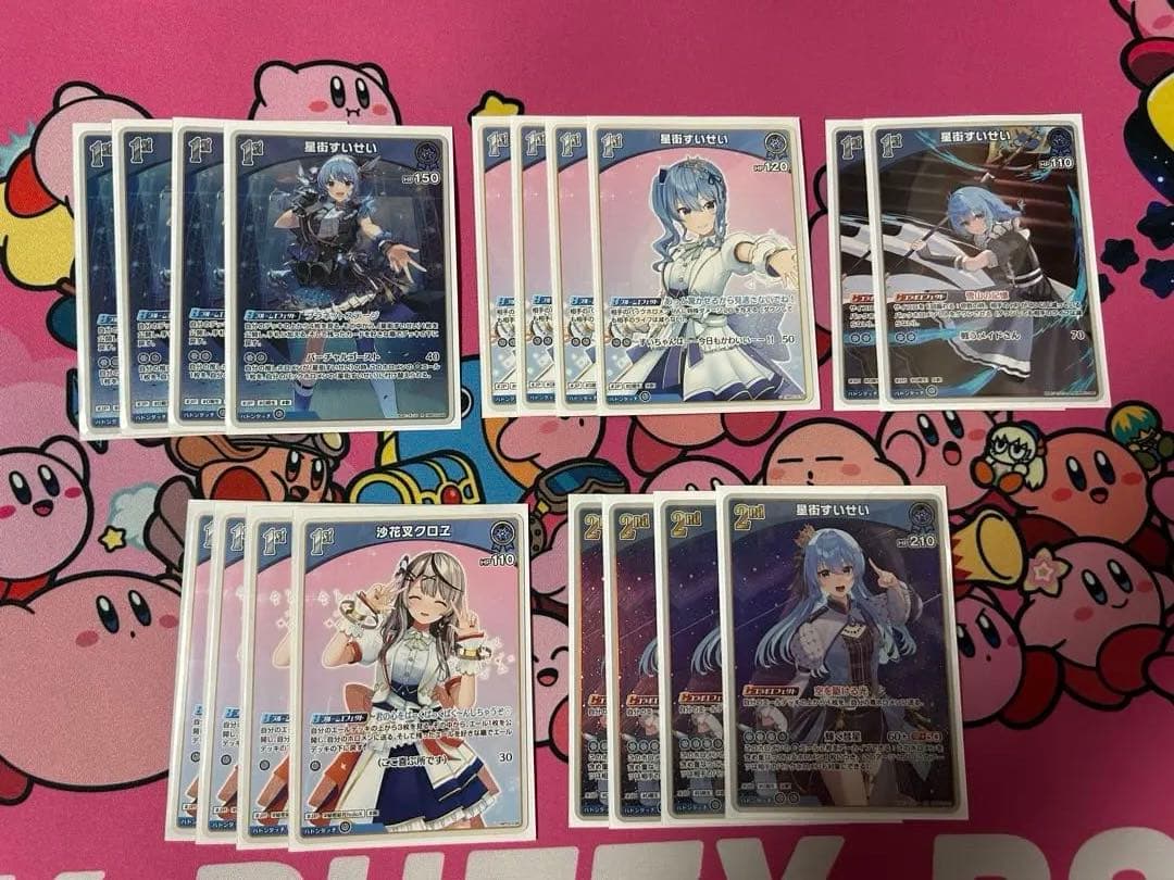 すいせい　デッキ