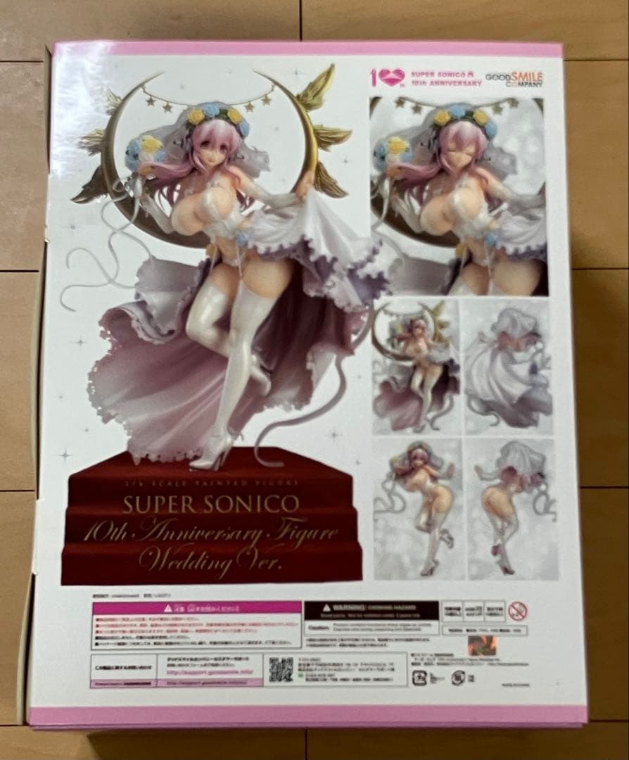 すーぱーそに子 10th フィギュア / ウエディング　すーぱーぽちゃ子 花嫁
