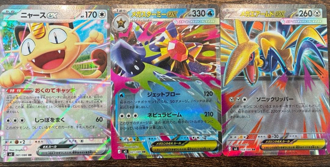 〈SAR.SR.MA.ARなど〉ポケモンカードまとめ売り＋ノーマルカード大量