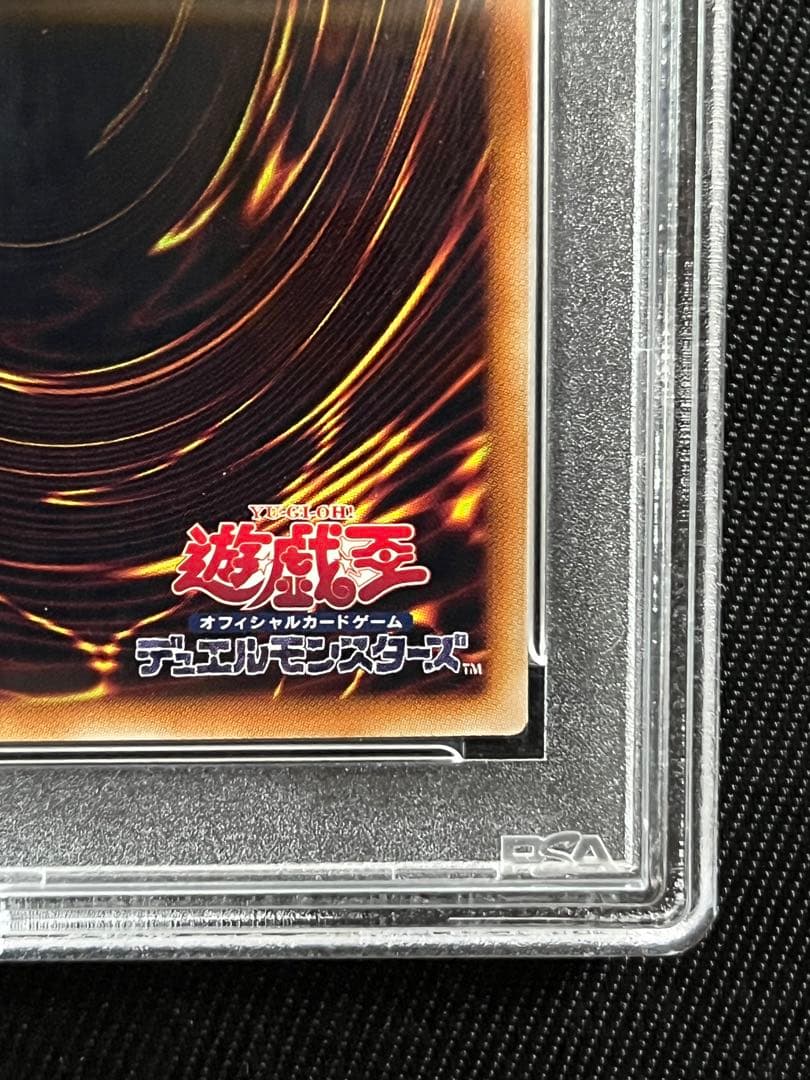 遊戯王　カオスソルジャー　開闢の使者　20thシークレットレア PSA10