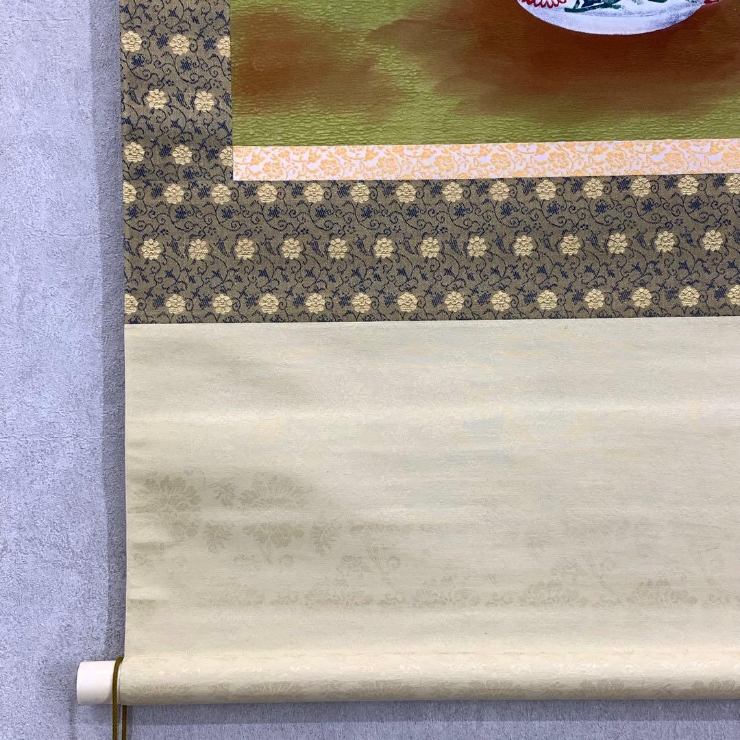 掛軸 E-8 昭 三宝柑 箱なし 冬 春 鉢入 果物