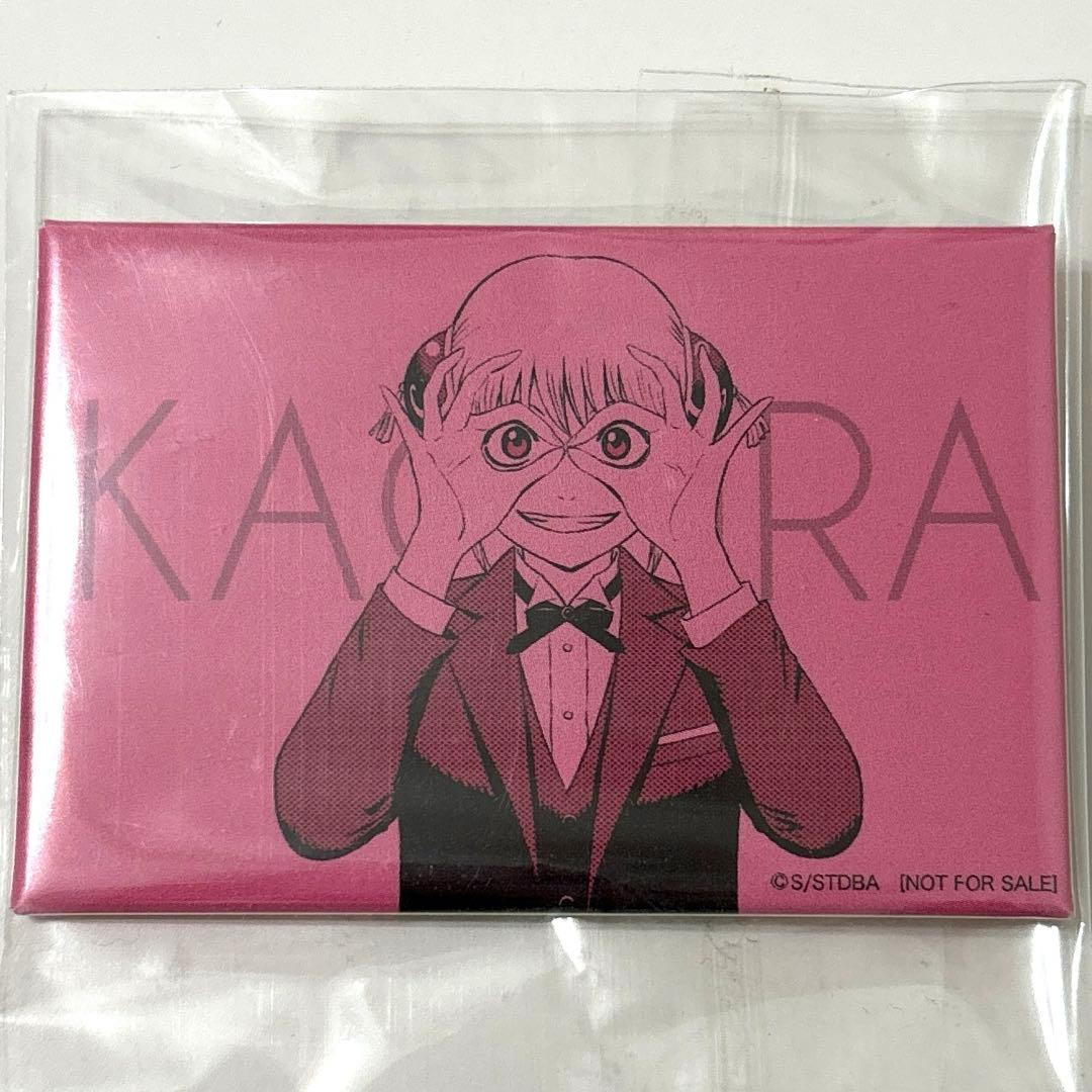 銀魂　ジャンプフェスタ2020 アニプレックス限定　購入特典 缶バッジ　神楽