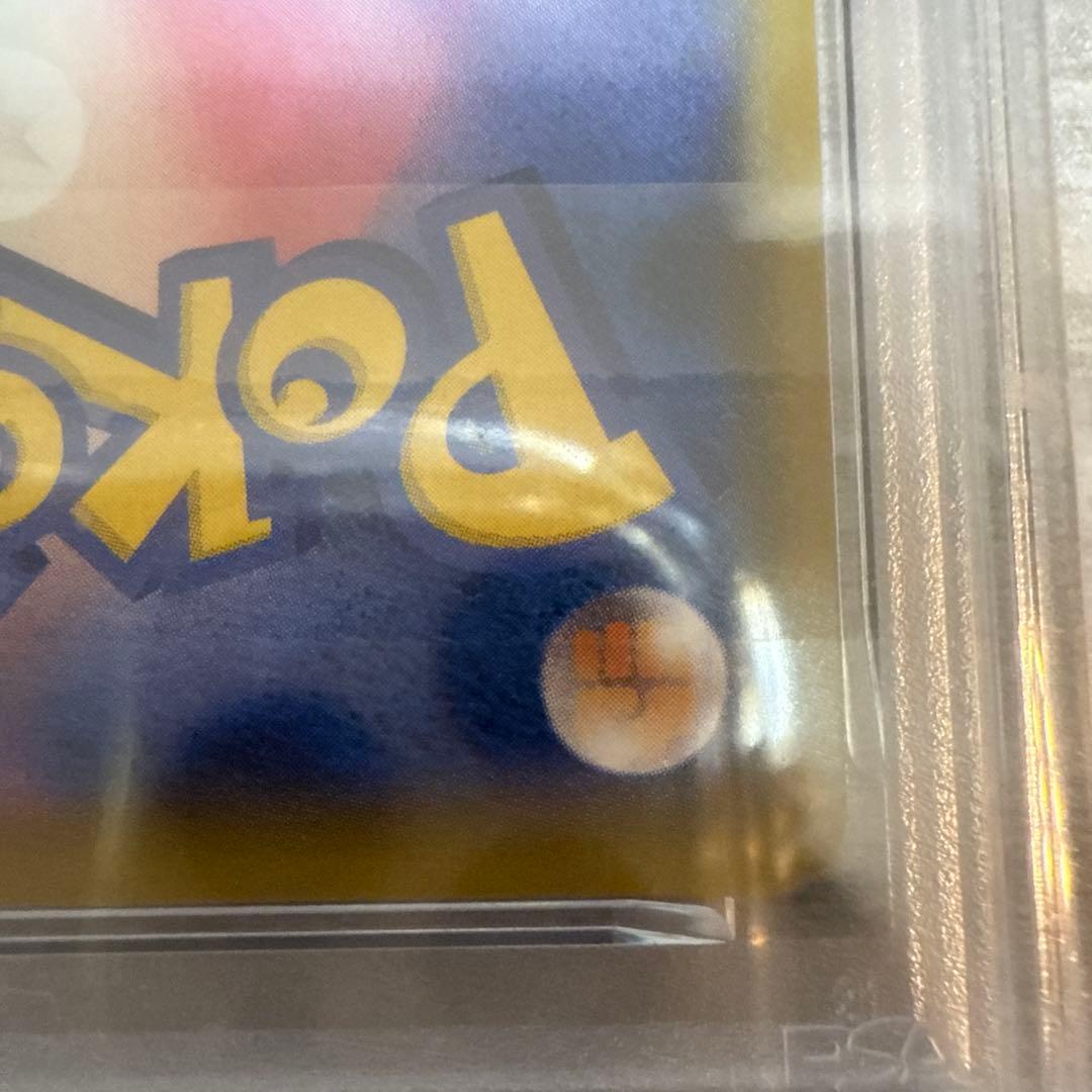 ブラッキー　25th PSA10