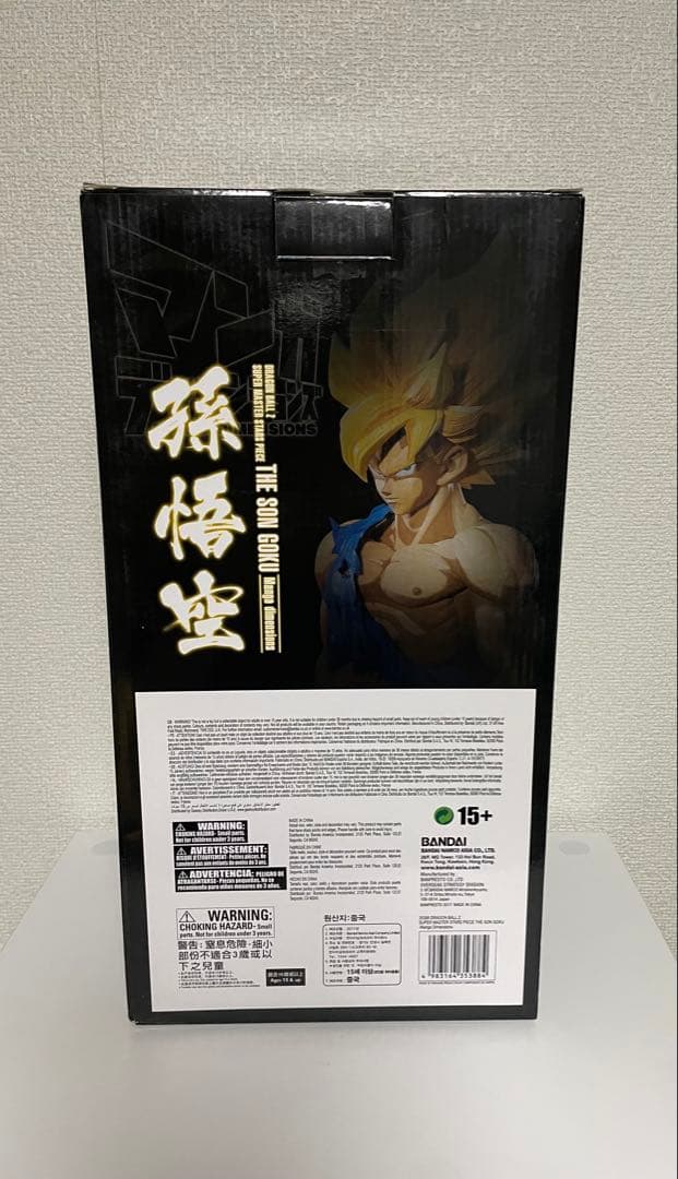 ドラゴンボール　マンガディメンションズ　孫悟空　初版