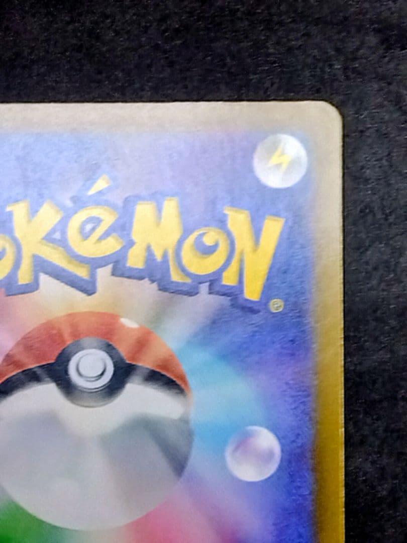 A*n様 ニンフィアex SAR SV8a テラスタルフェスex 212/187