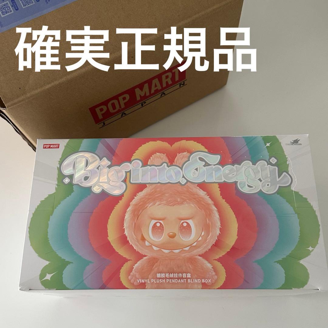 【正規品】 ラブブ Big into Energy アソート シュリンク付き