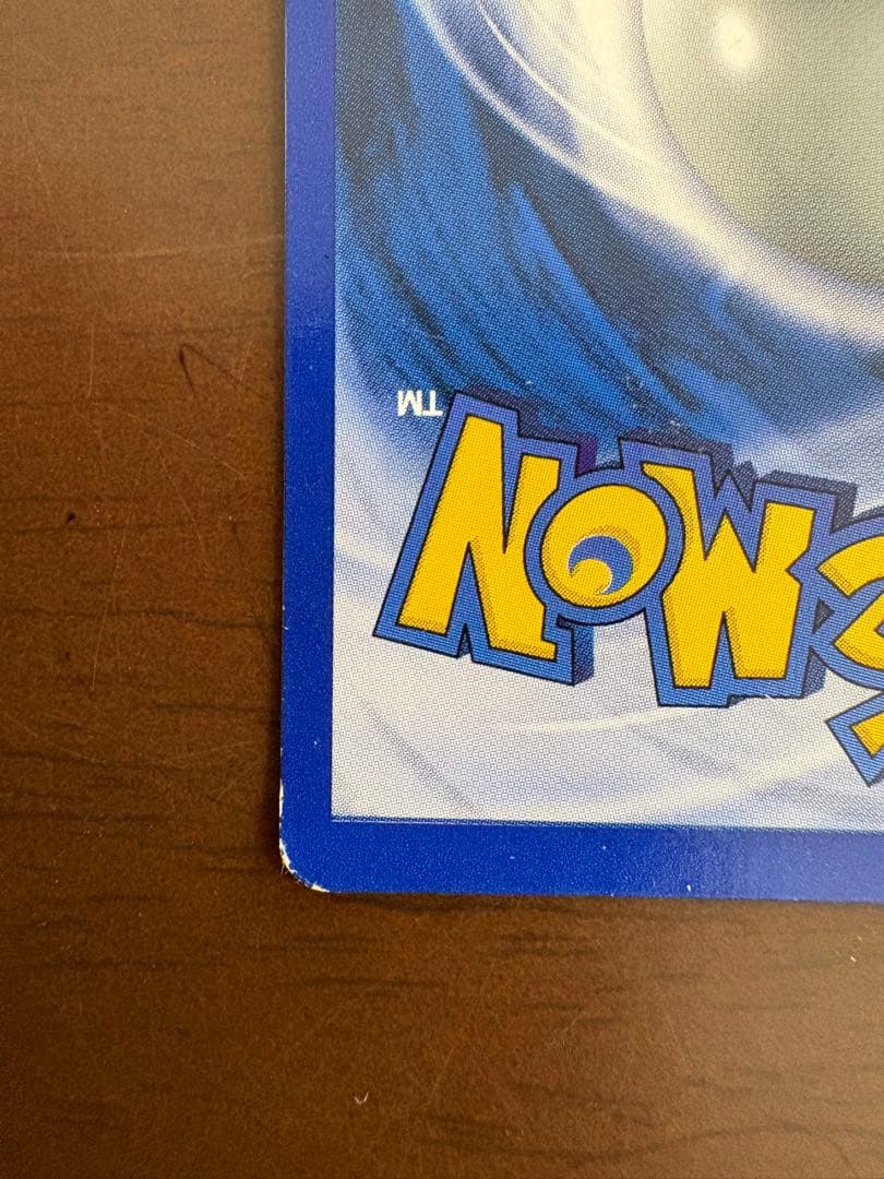 英語版　旧裏　Pikachu ピカチュウ　ポケモンカード