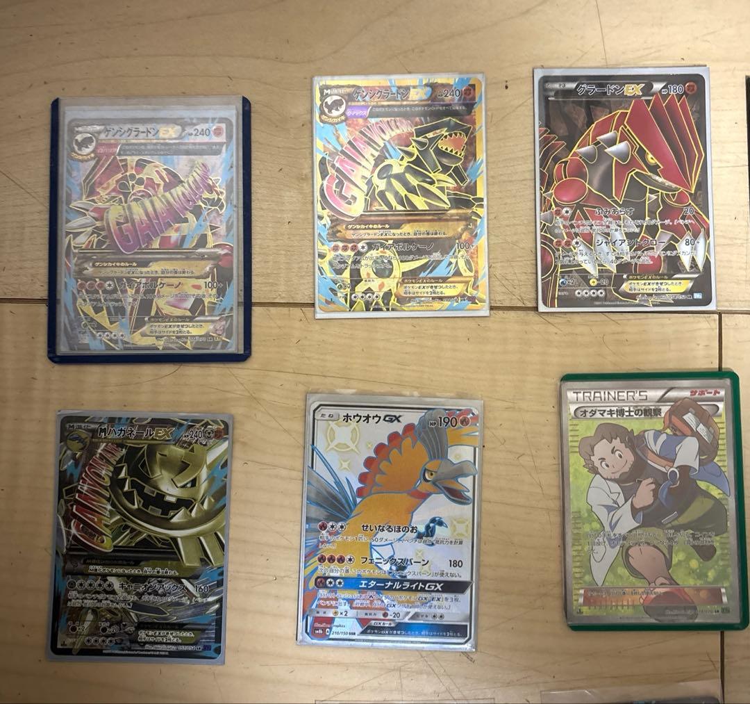 ポケモンカード引退品昔のEXやGXなど