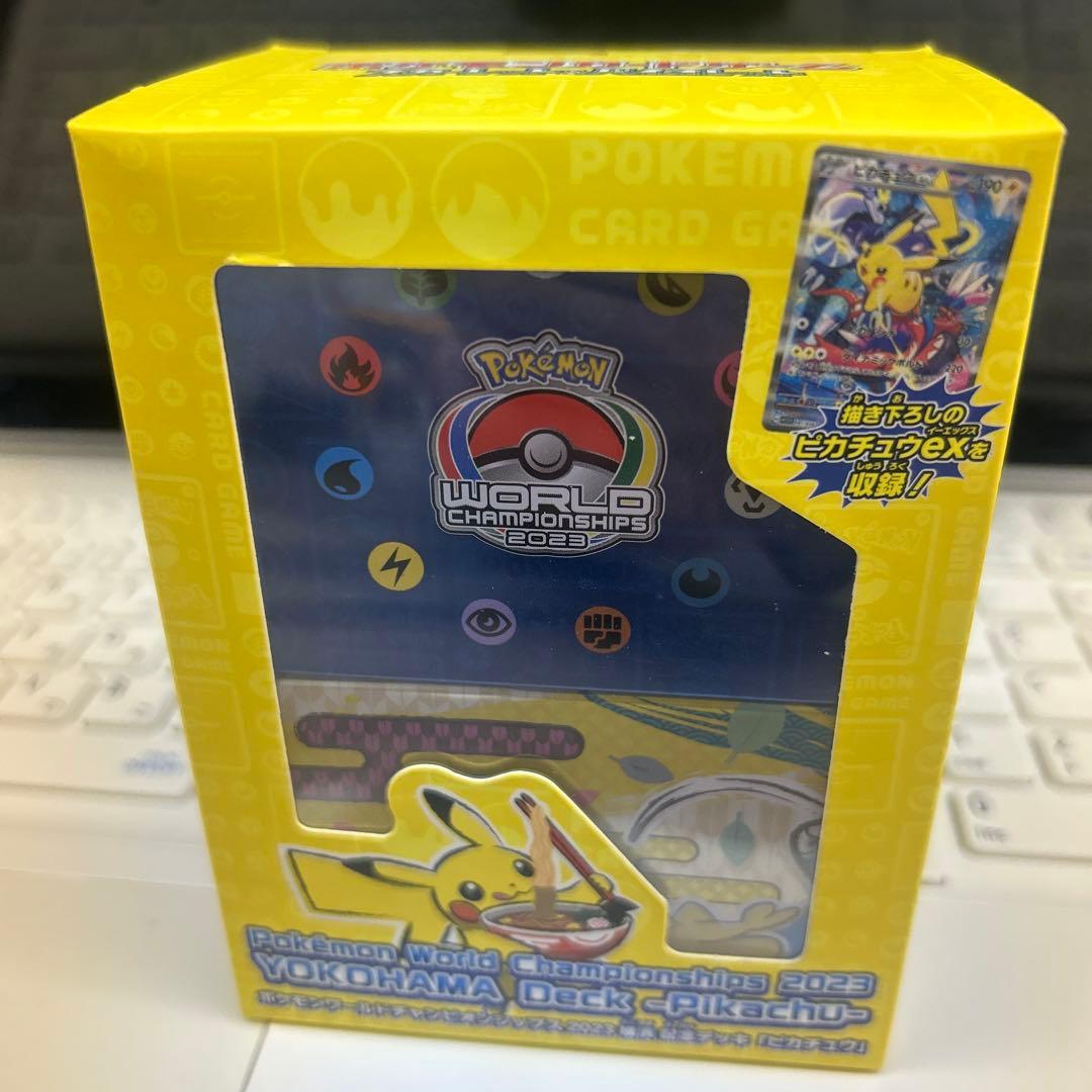 横浜デッキピカチュウ最安値