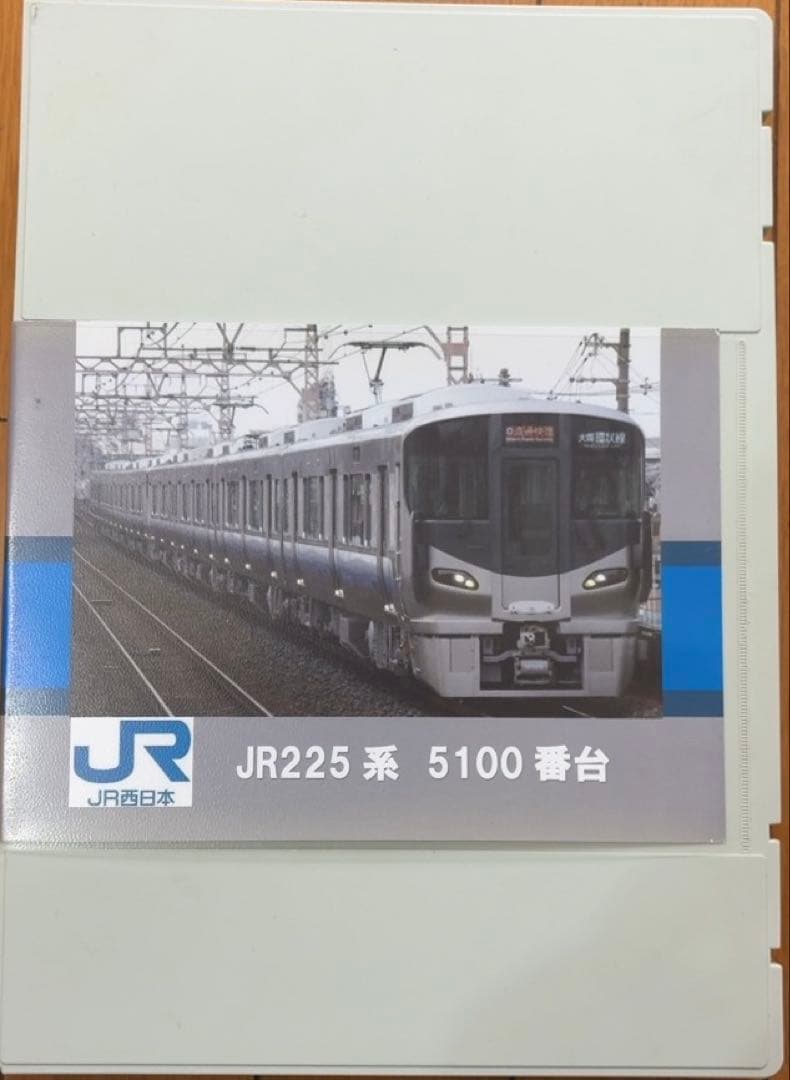 TOMIX 225系5100番　基本・増結セット+α 計10両セット