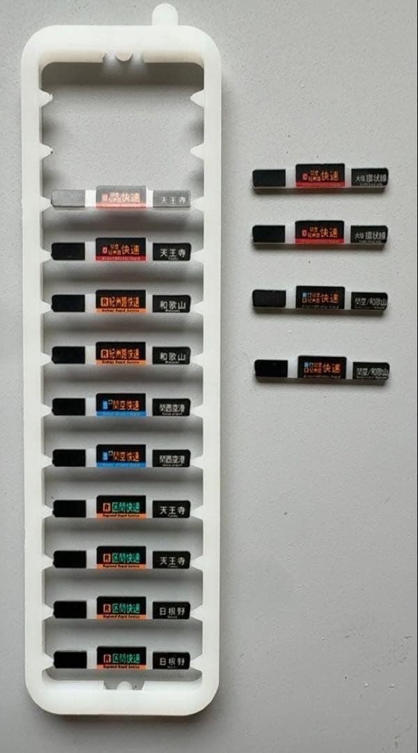 TOMIX 225系5100番　基本・増結セット+α 計10両セット