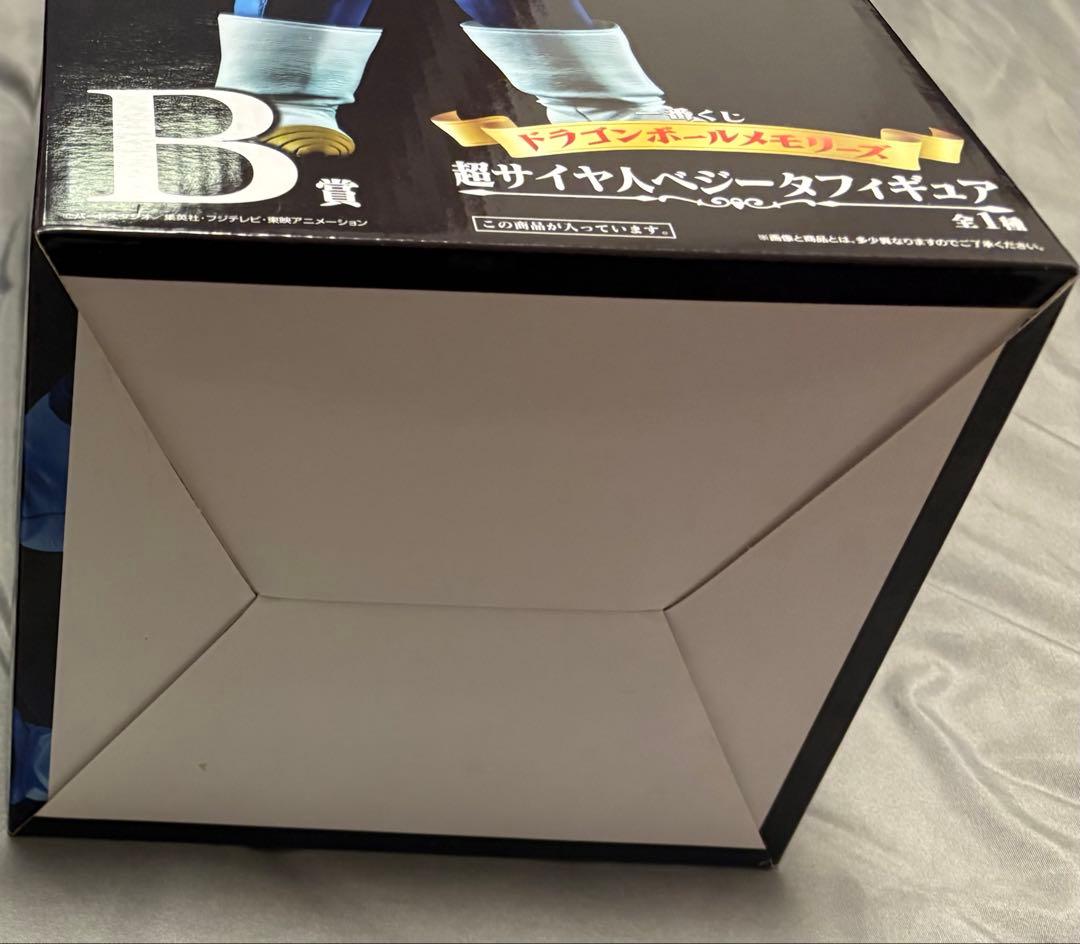 もこ　一番くじ　ドラゴンボール　メモリーズ　超サイヤ人　ベジータ