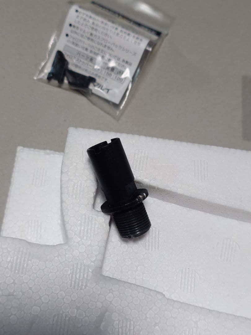 MP7A1　東京マルイ　GBB （MARU様）