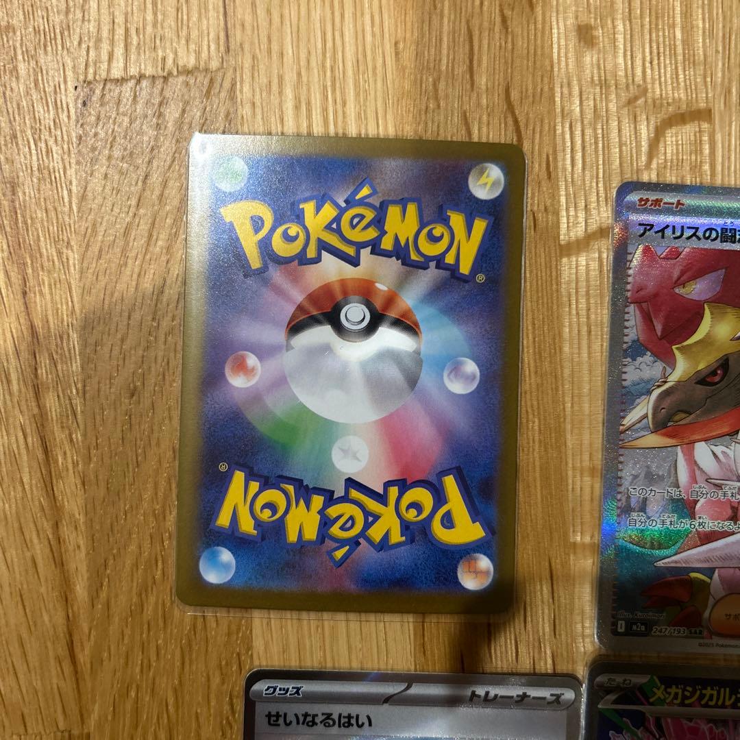 ポケモンカード sar sr まとめ売り