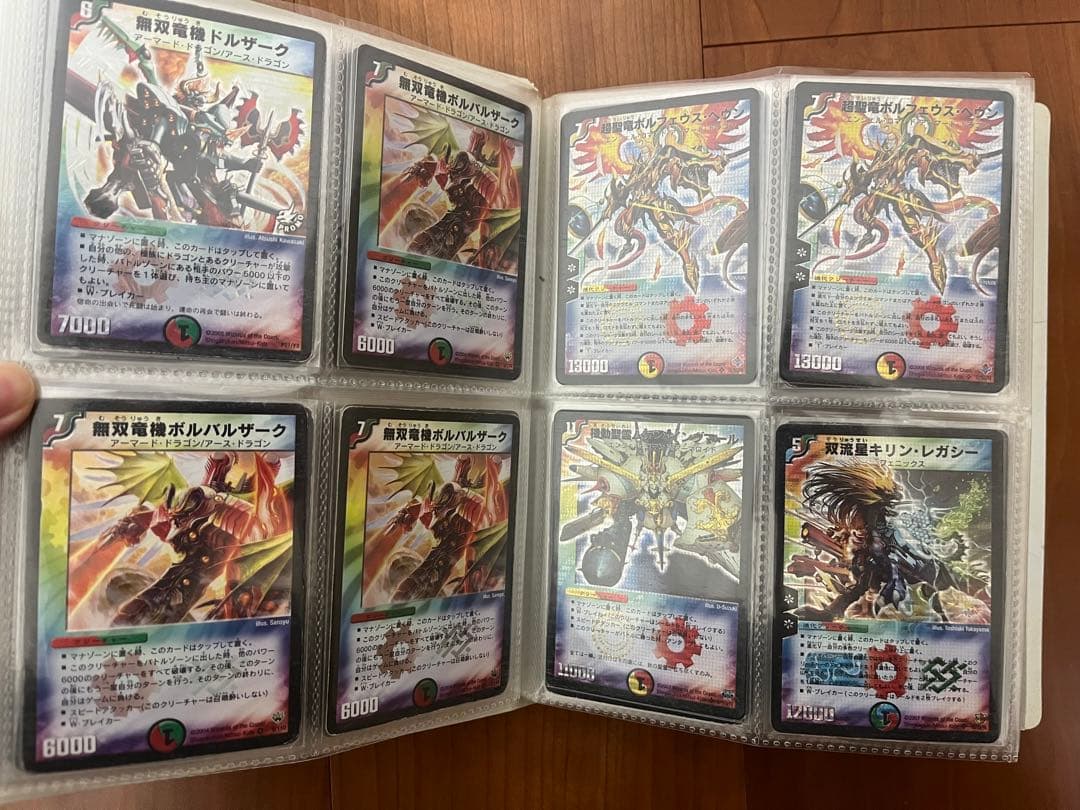 デュエルマスターズ 引退品 初期