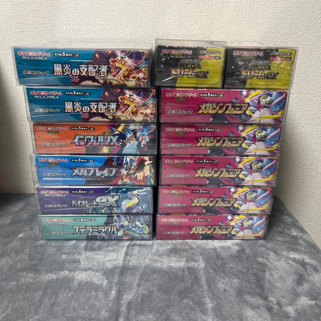 ぼ*載様 ポケモンカードゲーム BOXセット　シュリンク付き