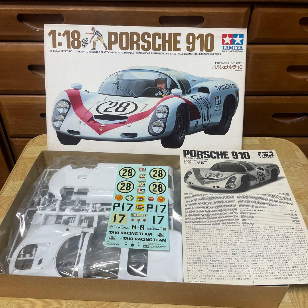 タミヤ　1/18 ポルシェ910