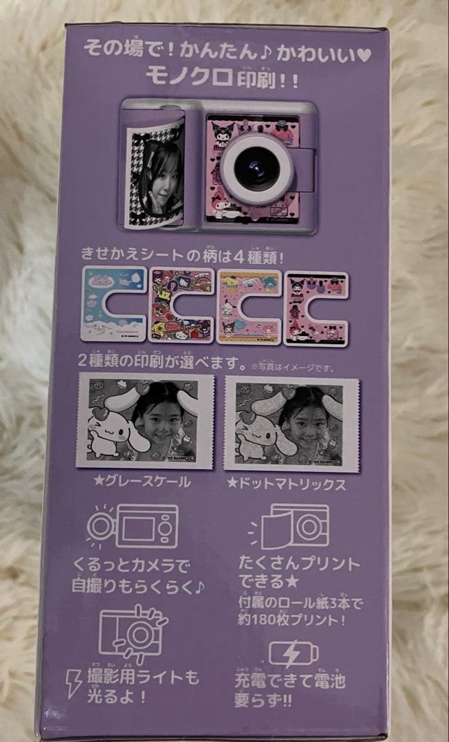 新品・未開封　PRINT CAMERA PRICA サンリオキャラクターズDX