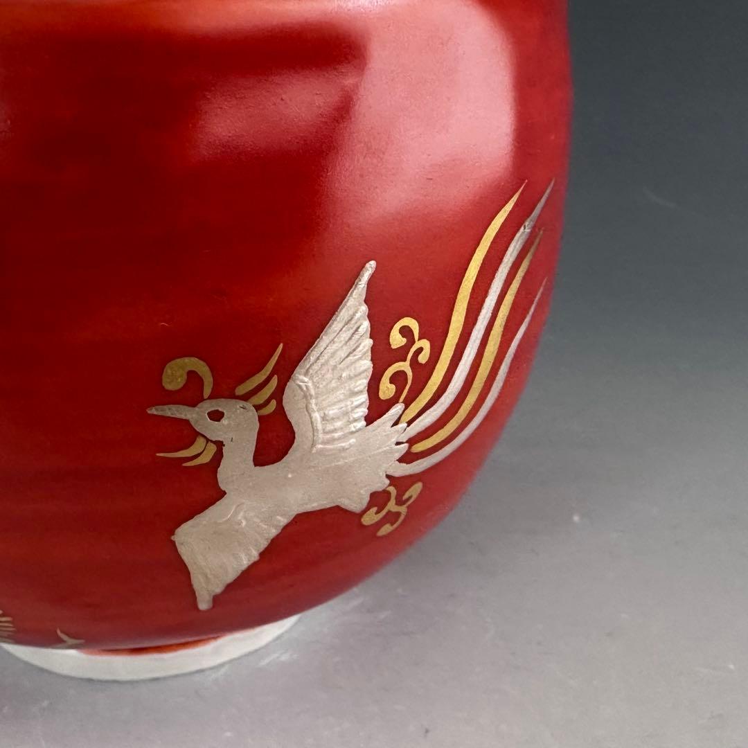 茶道具　金襴手　鳳凰絵　茶碗　林淡幽　共箱　京焼　薄茶　抹茶　茶盌　茶会　初釜