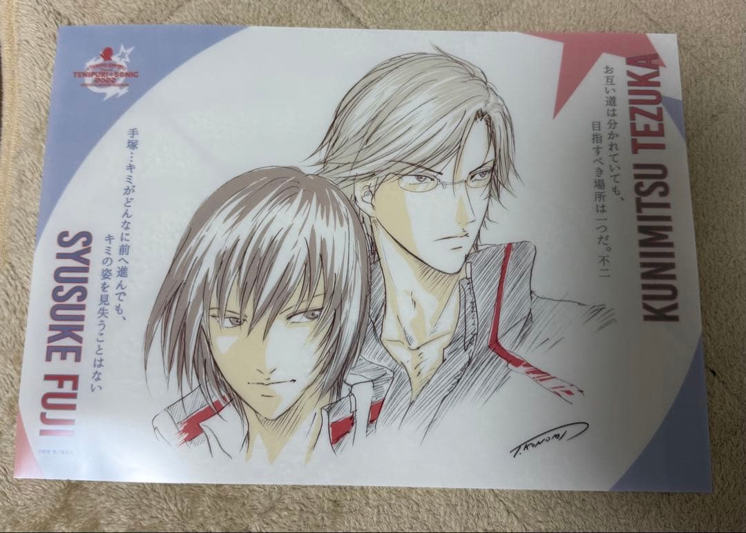 新テニスの王子様　クリアポスター　手塚国光 不二周助