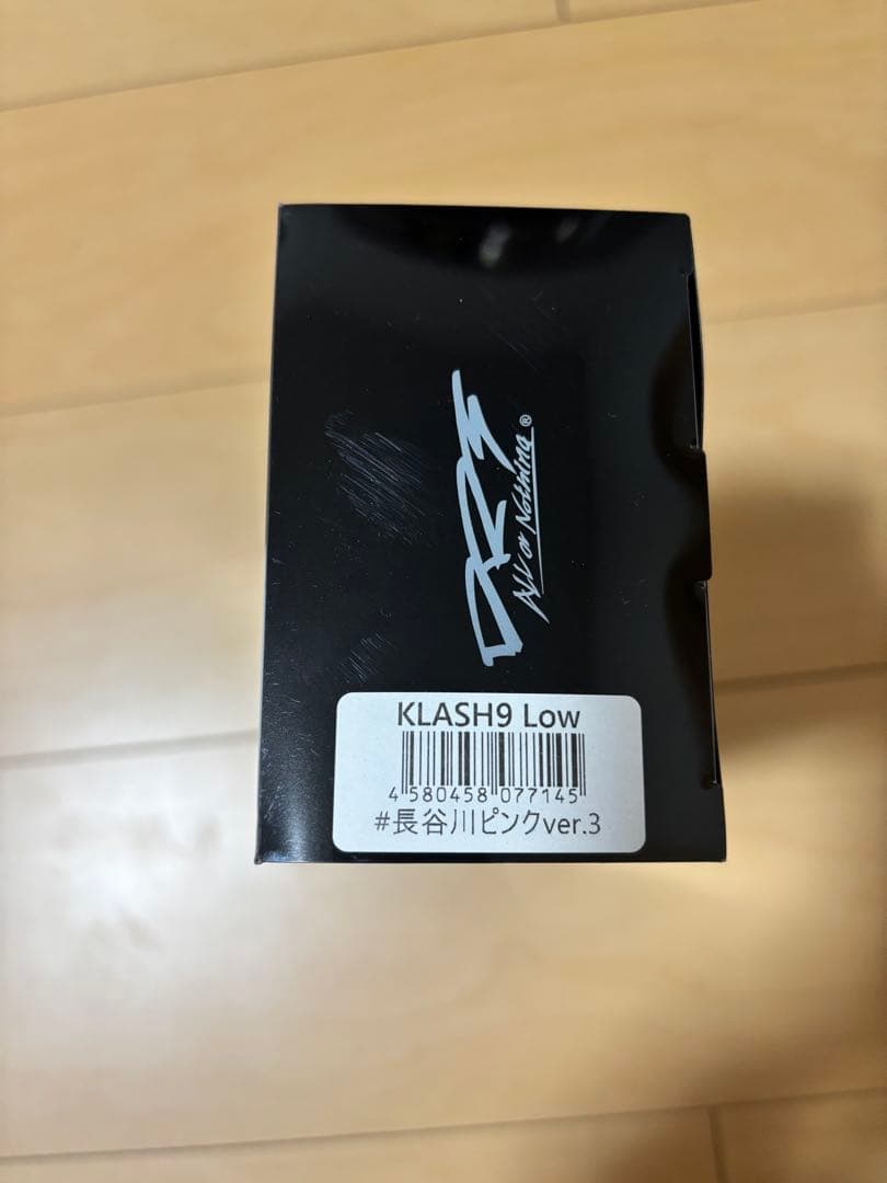 クラッシュ９長谷川ピンク