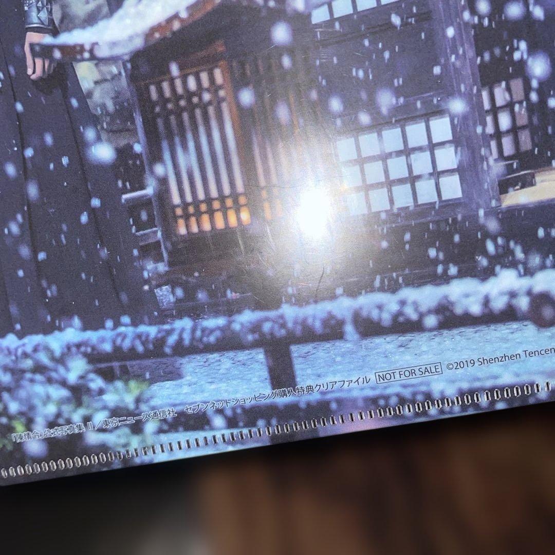 陳情令 懸賞当選品 公式ショップ付属カード 非売品 等 グッズ 新品未開封品