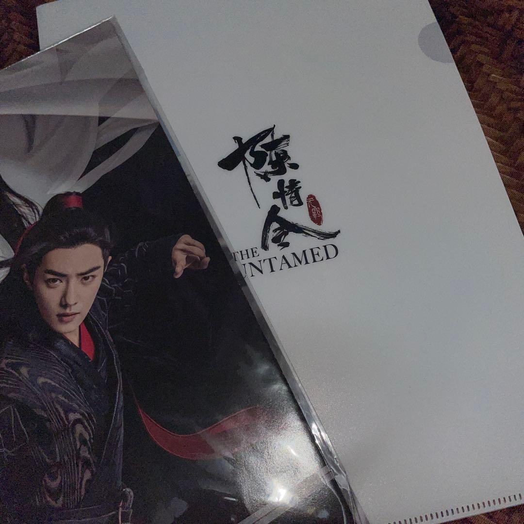 陳情令 懸賞当選品 公式ショップ付属カード 非売品 等 グッズ 新品未開封品