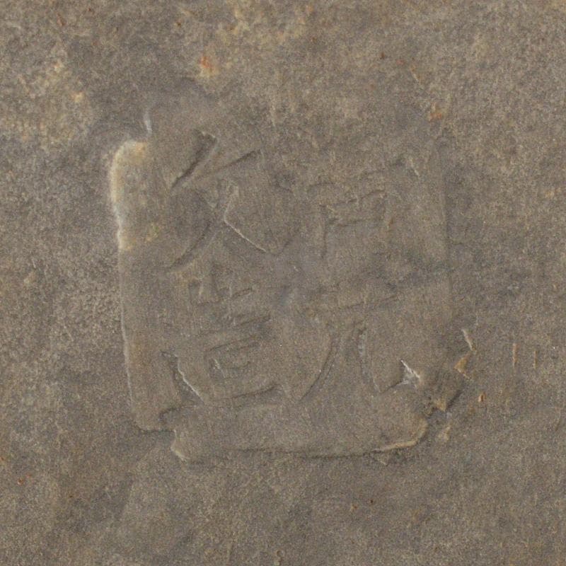 煎茶道具　古錫　茶壷　茶心壷　約110ｇ　在銘　M　R5183