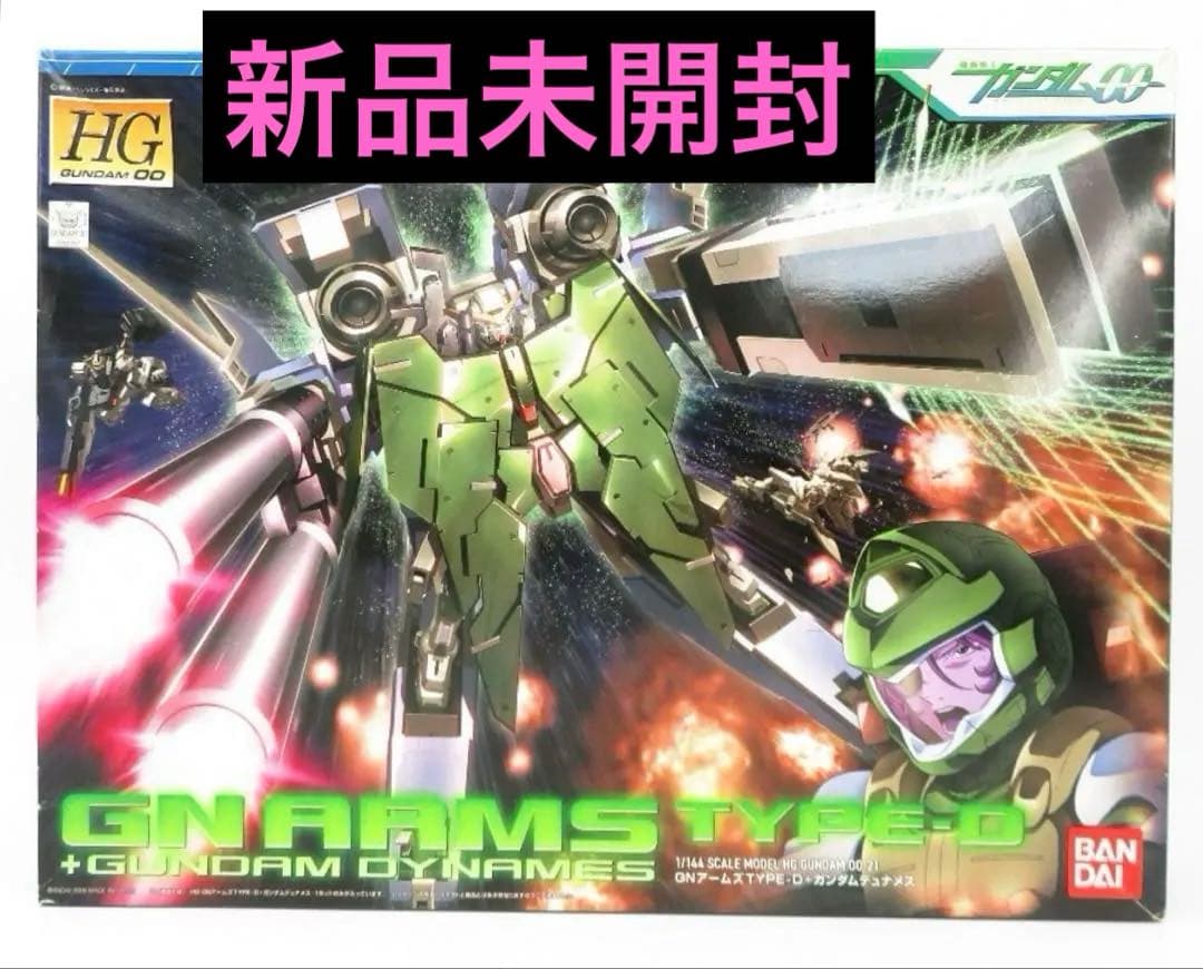 【まとめ買い可】HG GNアームズ TYPE-D + ガンダムデュナメス