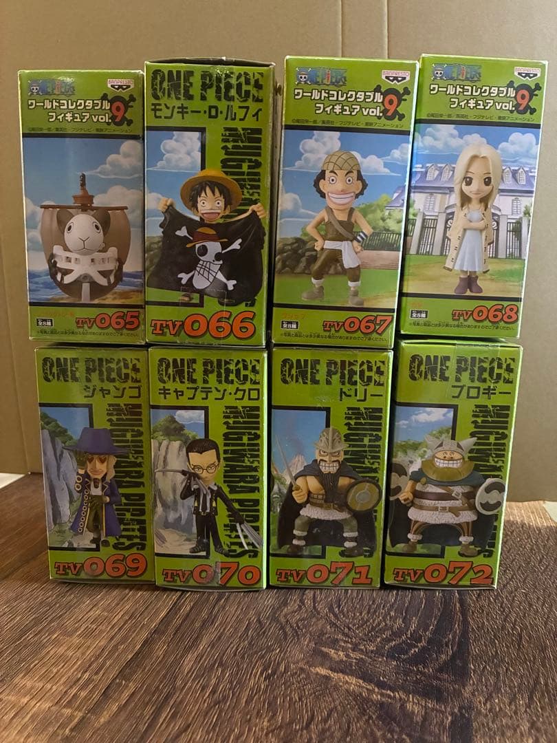 ワンピース　フィギュア　ワールドコレクタブル　vol.9 8体セット