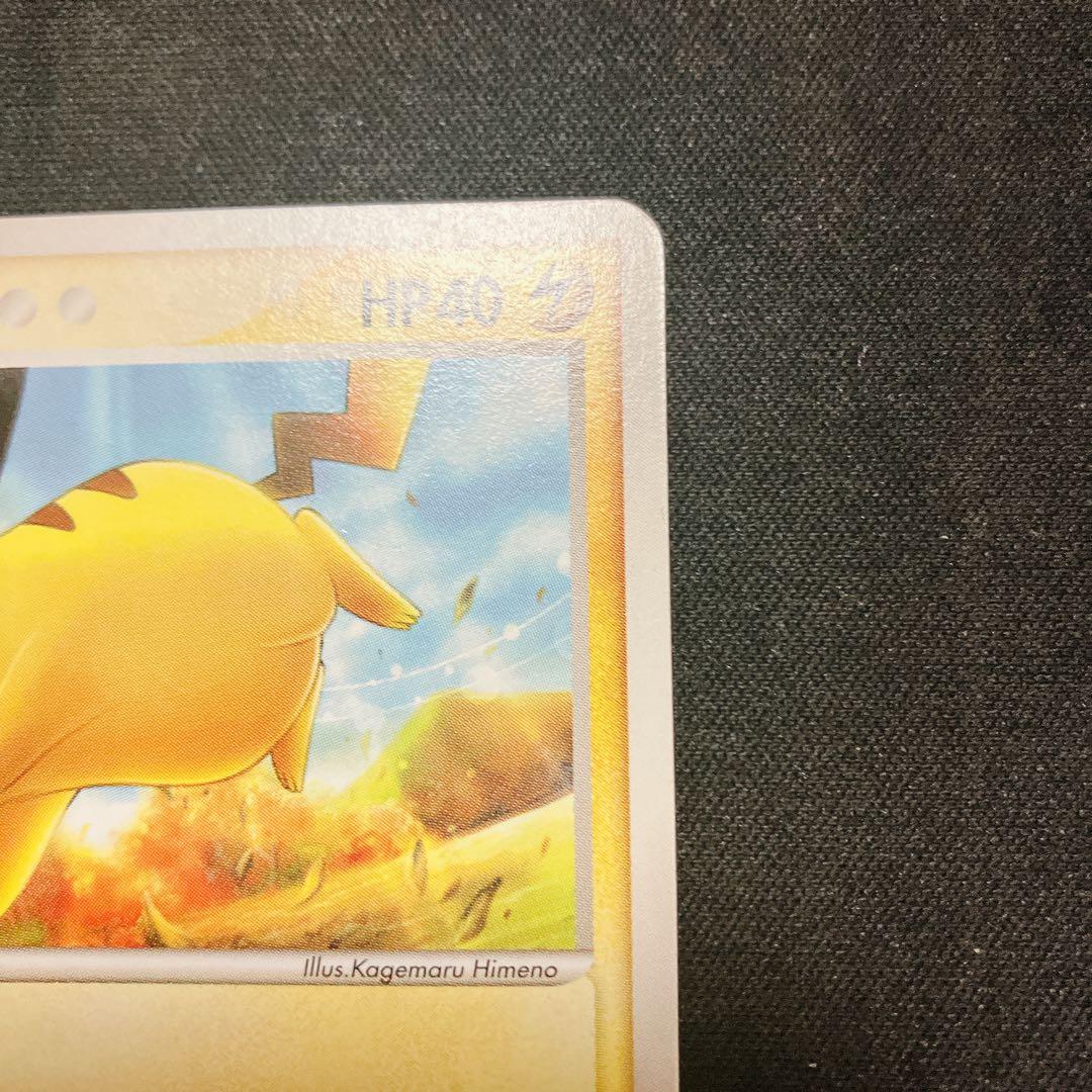 ピカチュウ ● ワールドチャンピオンズパック 023/108