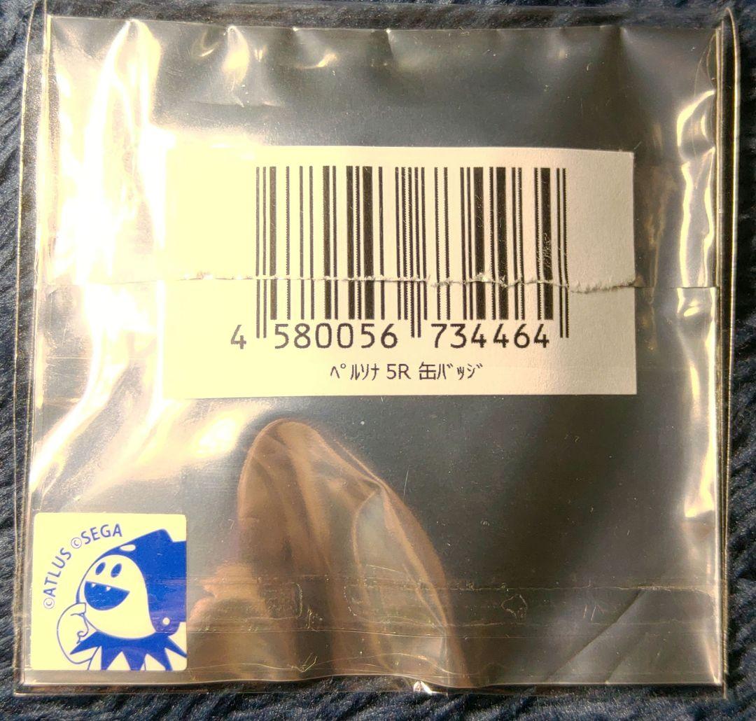 スクウェア缶バッジ　ペルソナ5ロイヤル　総攻撃　喜多川祐介