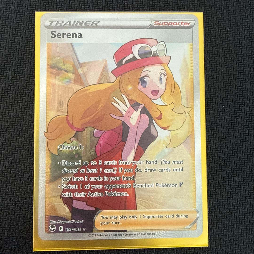 ［英語］セレナ　SR