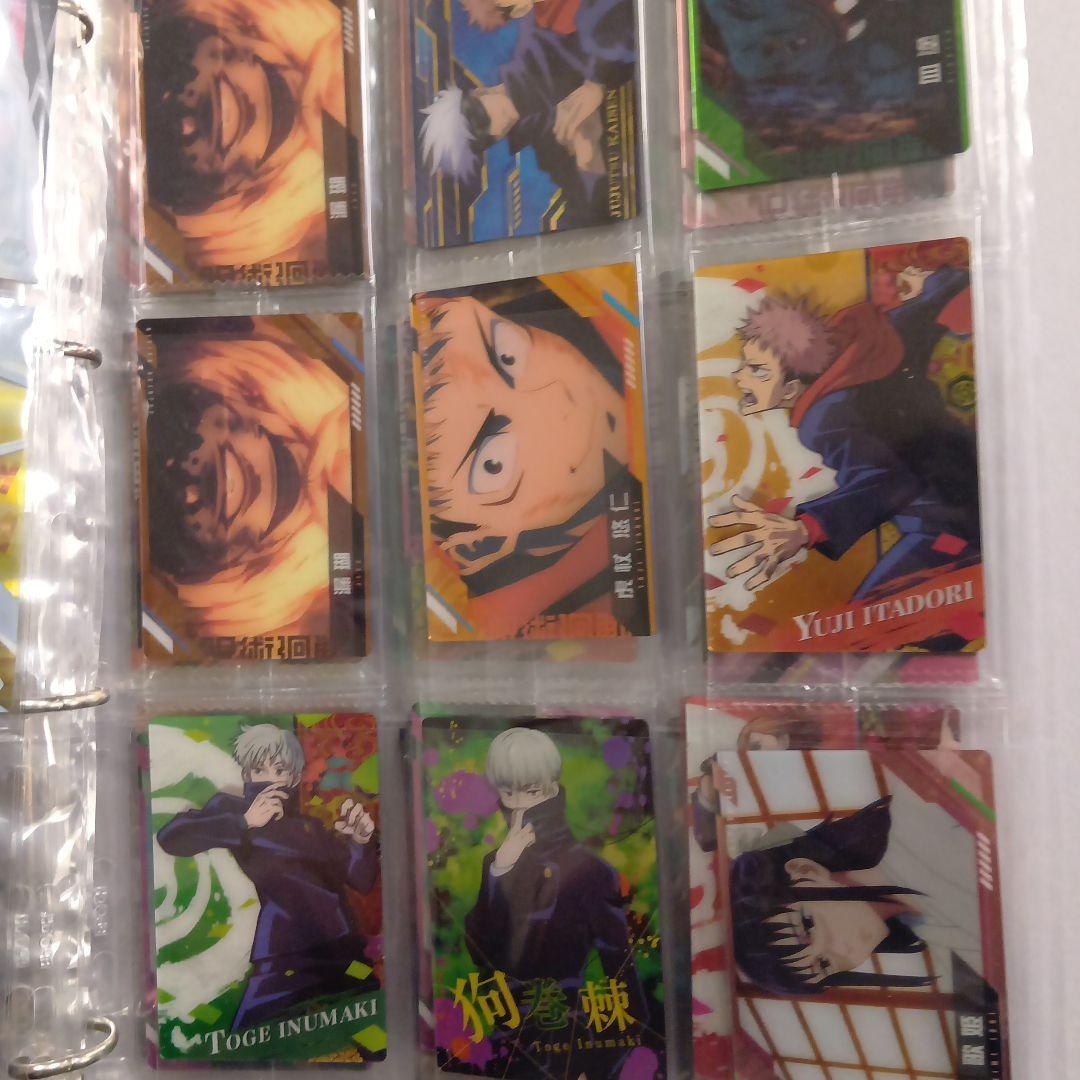 呪術廻戦ウエハースカード