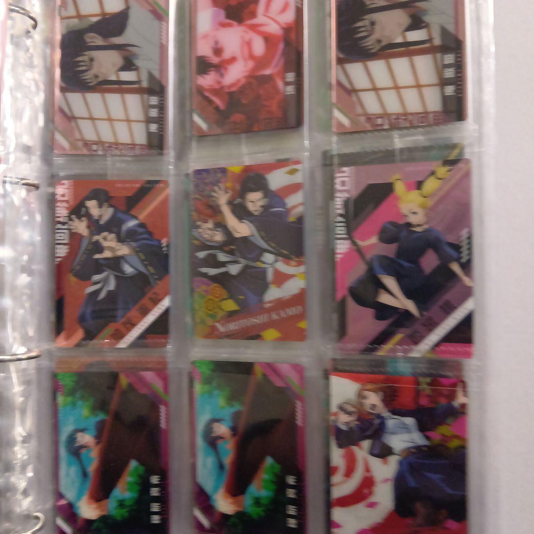 呪術廻戦ウエハースカード