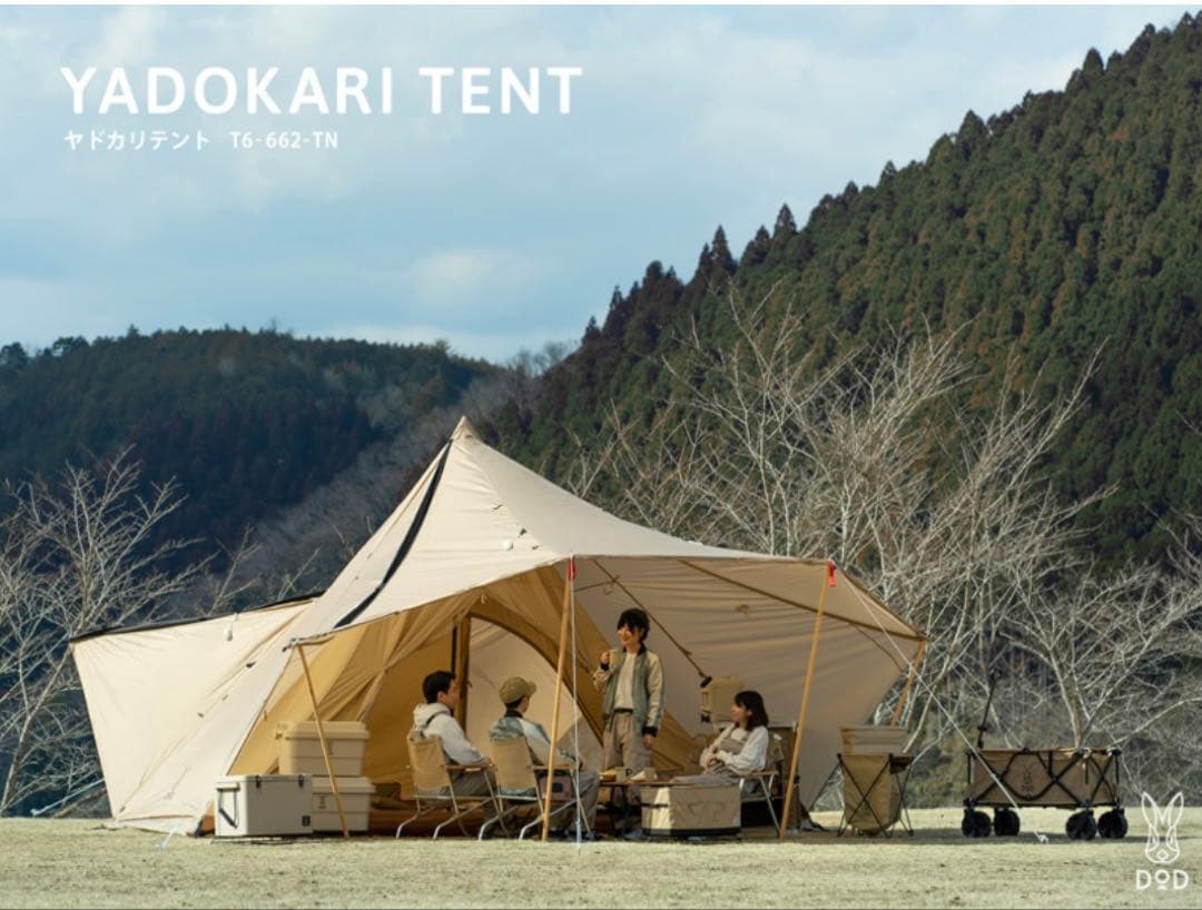 DODヤドカリテント＋いつかのタープ＋オプション【すぐキャンプセット】