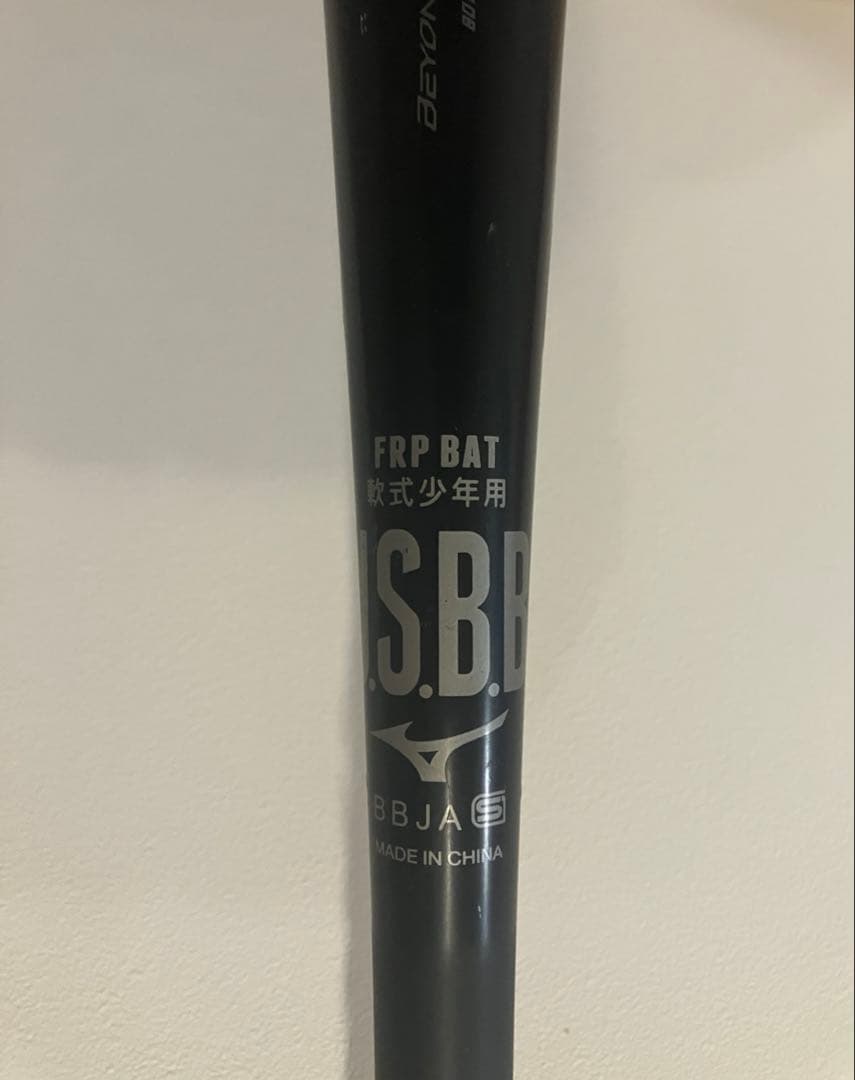 ミズノ　ビヨンドマックスレガシー　中古品　軟式バット　80cm 少年野球