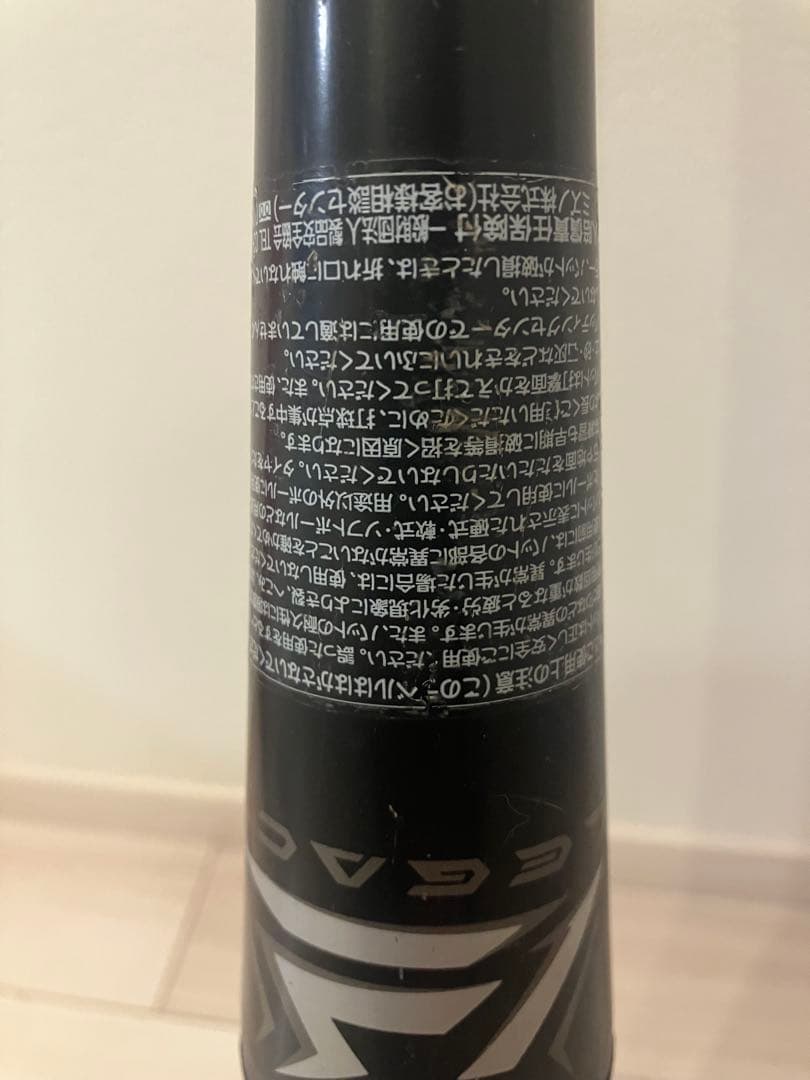 ミズノ　ビヨンドマックスレガシー　中古品　軟式バット　80cm 少年野球