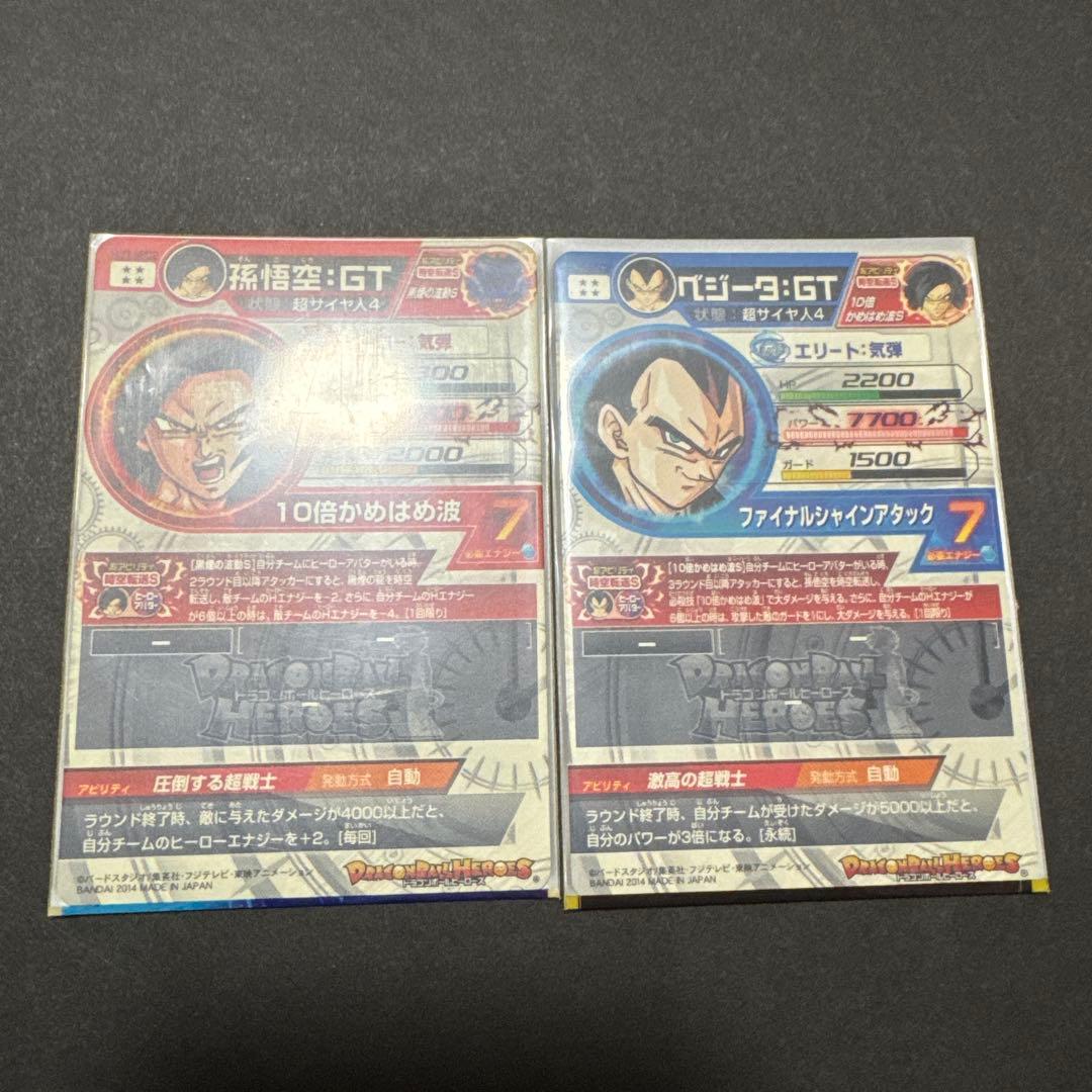 HJ3-SEC2 HJ4-SEC2 本家　2枚セット！