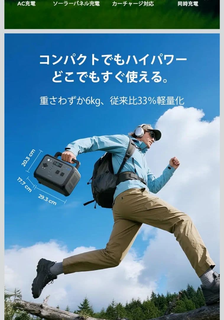 新品未開封　ポータブル電源 800W/512Wh リン酸鉄リチウム