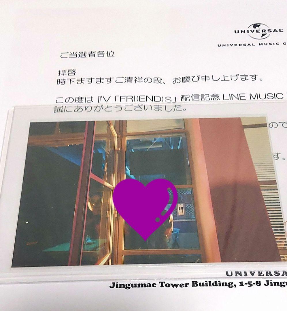 BTS V テヒョン テテ 未公開写真の生写真 ブロマイド