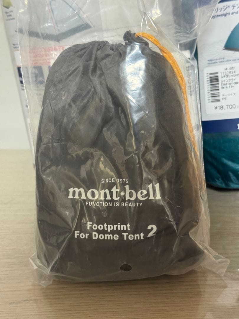 未使用 モンベル ステラリッジテント2型 レインフライ2型 定価60700円の品