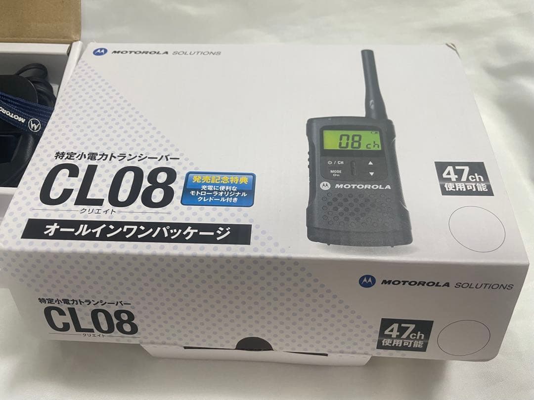 2個セット　MOTOROLA　モトローラー　特定小電力　トランシーバー　CL08