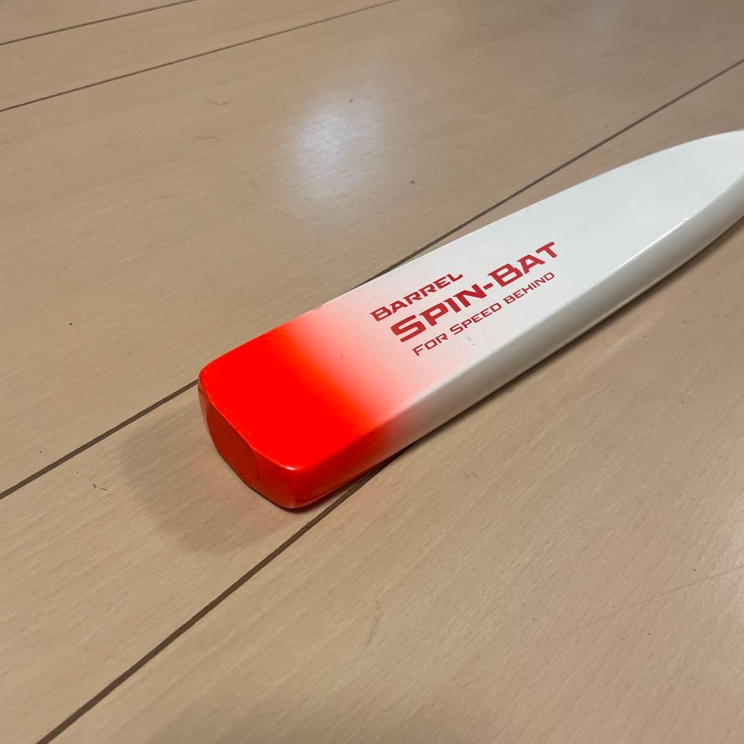 バレルスピンバット　BARREL SPIN-BAT 　実打無し
