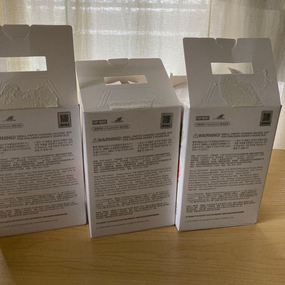 ラブブ　エナジー　3点セット