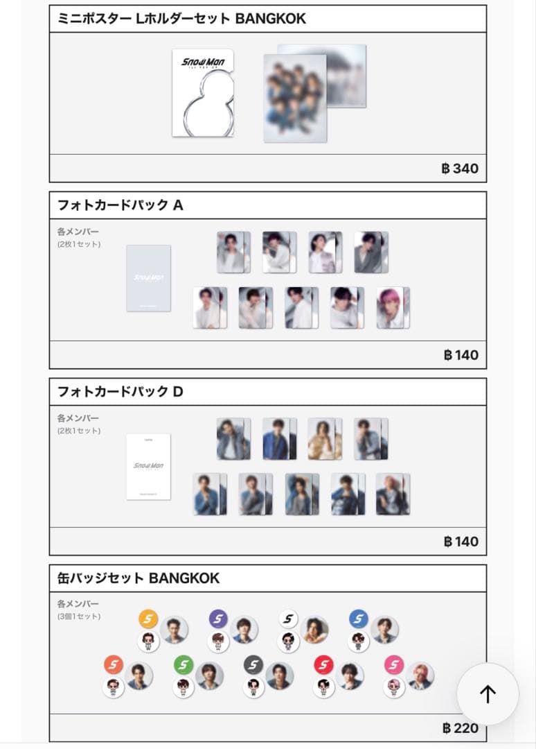 snosnoページ　すのぽぷあぷ(わたあめ)