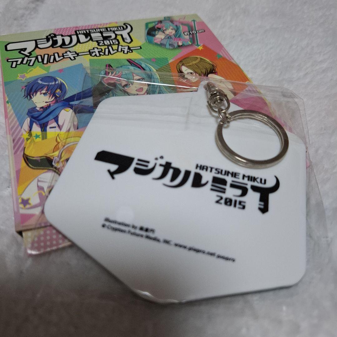 マジカルミライ 初音ミク マジミラ 2015 アクリルキーホルダー アクキー
