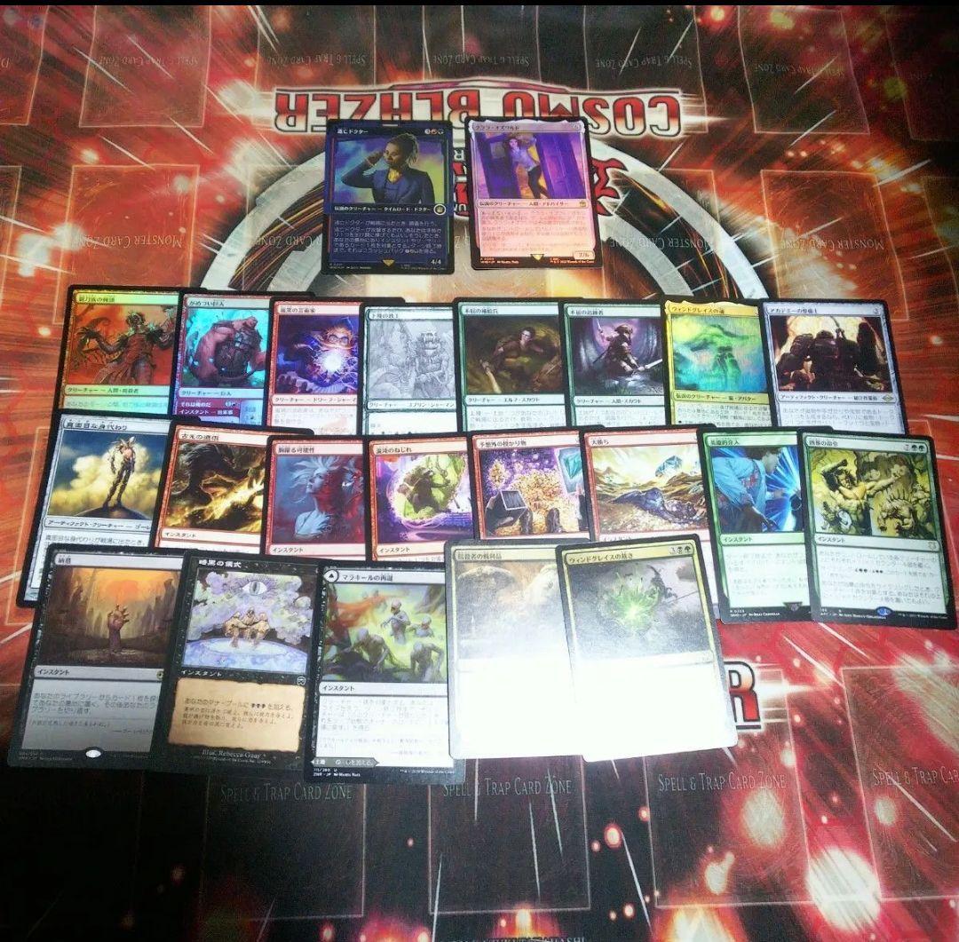 百以上出品、逃亡ドクター&クララ・オズワルド、EDH、統率者デッキ、MTG