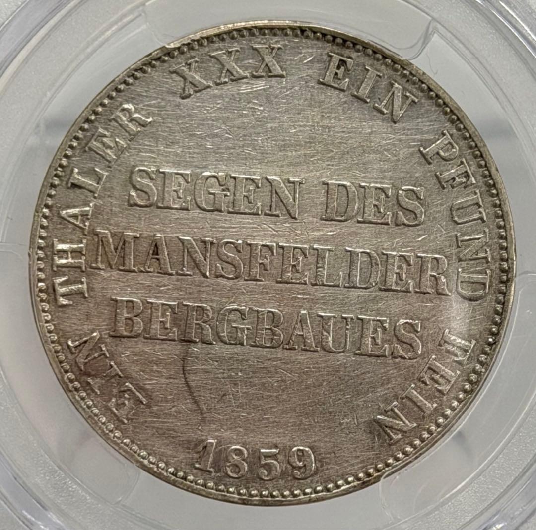 1859年Aプロイセン フリードリヒ・ヴィルヘルム4世銀貨 PCGS認証